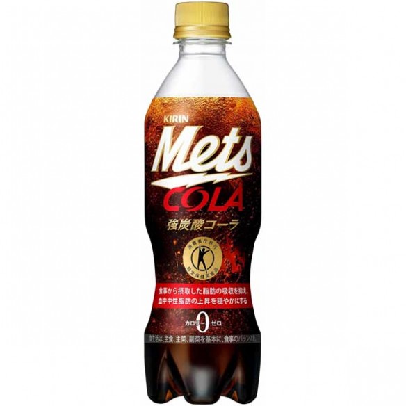 Kirin Mets Cola