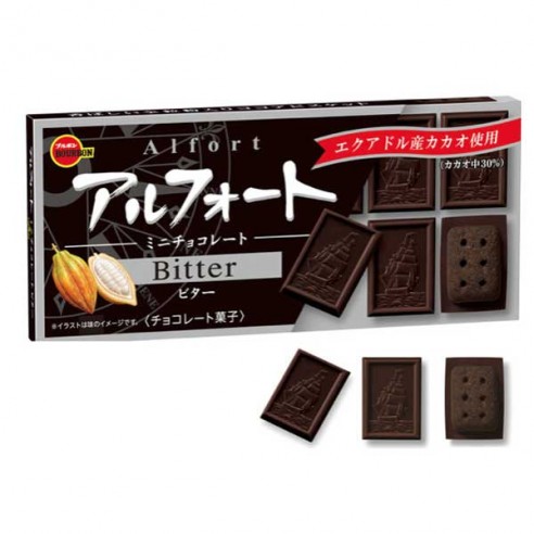 Alfort Black Mini Dark Chocolate Biscuits