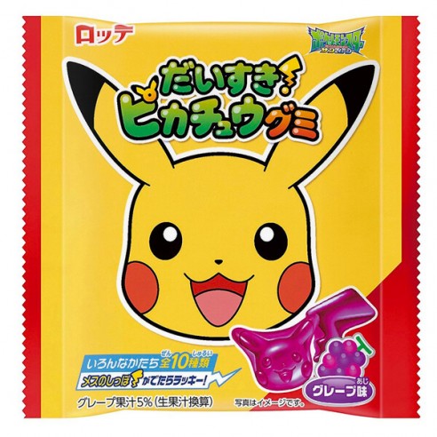 Lotte Love Picachu Gummi Grape