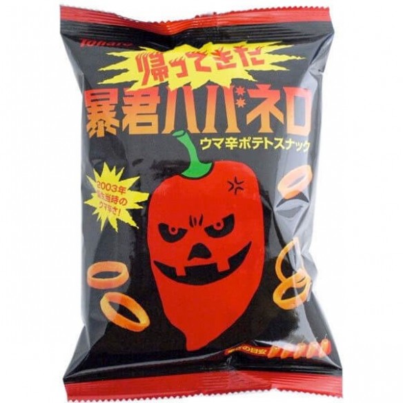 Tohato Spicy Potato Rings 56 g