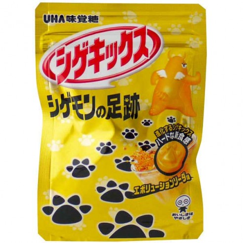 Uha Shigekix Evolution Soda Gummies