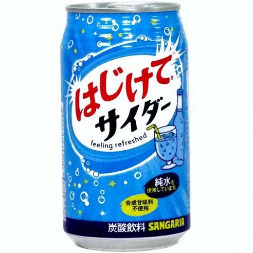 Hajikete Sangaria Citrus Soda